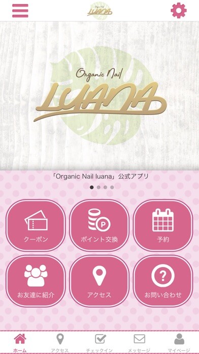 Emulate iPhone app Organic Nail luana using MyAndroid