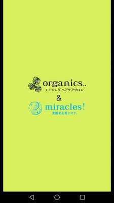 Emulate Android APK organics..miracles! Emulate Android APK organics..miracles!