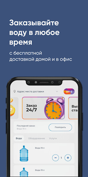Run android online APK ORGANIK AQUA from MyAndroid or emulate ORGANIK AQUA using MyAndroid