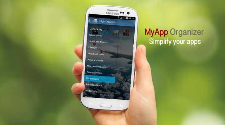 Emulate Android APK Organize Mobile Apps Emulate Android APK Organize Mobile Apps