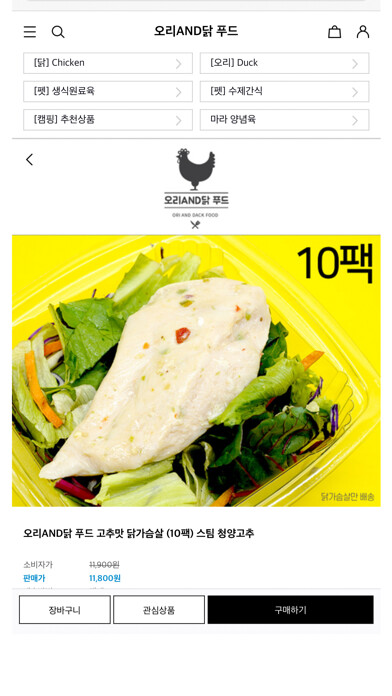 Emulate iPhone app ORI AND DACK FOOD using MyAndroid Emulate iPhone app ORI AND DACK FOOD using MyAndroid