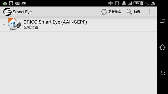 Emulate Android APK ORICO Smart Home Eye
