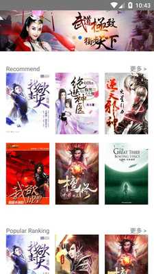 Emulate Android APK OrientalWuXia