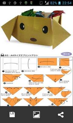 Emulate Android APK Origami step Emulate Android APK Origami step