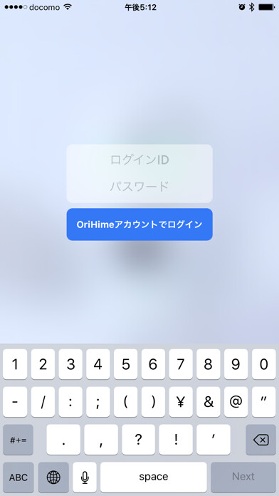 Emulate iPhone app OriHime設定 for OriHime Biz using MyAndroid Emulate iPhone app OriHime設定 for OriHime Biz using MyAndroid