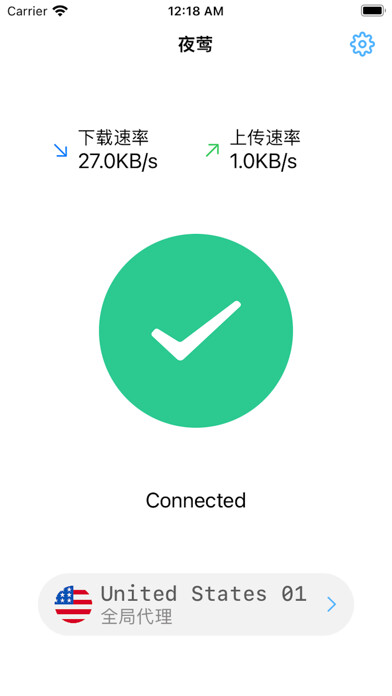 Emulate iPhone app Oriole - Network Proxy using MyAndroid Emulate iPhone app Oriole - Network Proxy using MyAndroid
