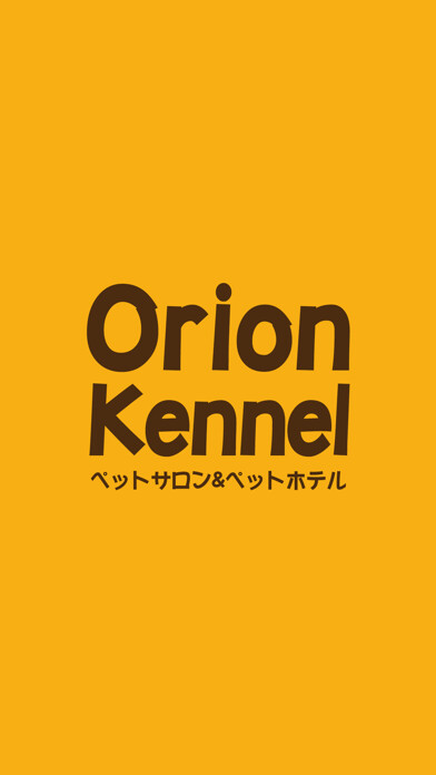 Emulate iPhone app Orion Kennel ~オリオンケネル~　公式アプリ using MyAndroid