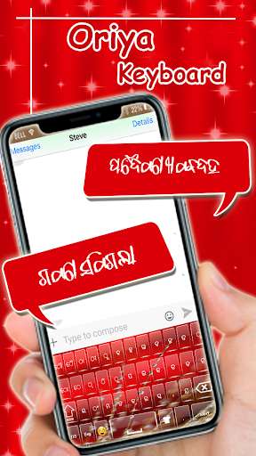 Run android online APK Oriya keyboard MN from MyAndroid or emulate Oriya keyboard MN using MyAndroid
