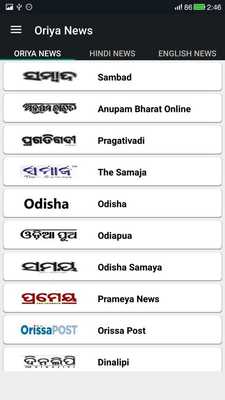 Emulate Android APK Oriya News Odisha Newspapers Emulate Android APK Oriya News Odisha Newspapers