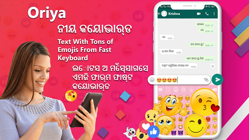 Run android online APK Oriya voice Keyboard from MyAndroid or emulate Oriya voice Keyboard using MyAndroid Run android online APK Oriya voice Keyboard from MyAndroid or emulate Oriya voice Keyboard using MyAndroid