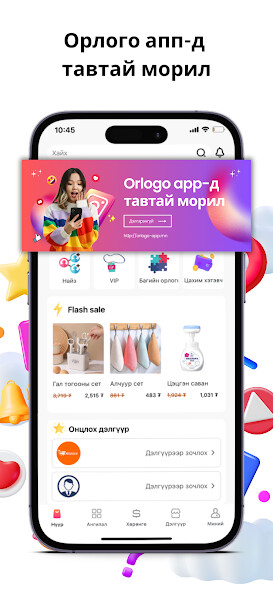 Run android online APK Orlogo from MyAndroid or emulate Orlogo using MyAndroid Run android online APK Orlogo from MyAndroid or emulate Orlogo using MyAndroid