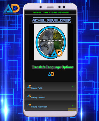 Run android online APK Ornamental Birds from MyAndroid or emulate Ornamental Birds using MyAndroid