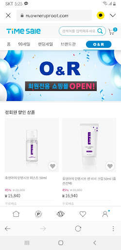 Run android online APK O&R Shop from MyAndroid or emulate O&R Shop using MyAndroid