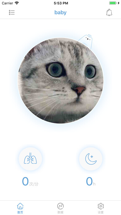 Emulate iPhone app Ortiz Home using MyAndroid