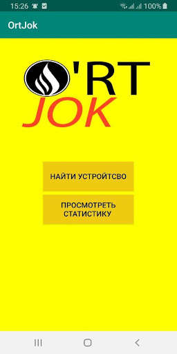 Run android online APK OrtJok from MyAndroid or emulate OrtJok using MyAndroid Run android online APK OrtJok from MyAndroid or emulate OrtJok using MyAndroid