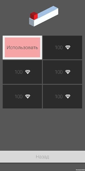 Run android online APK OrtoCube from MyAndroid or emulate OrtoCube using MyAndroid
