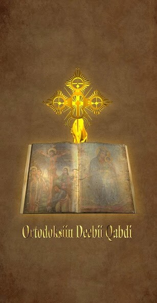 Run android online APK Ortodoksiin Deebii Qabdi. from MyAndroid or emulate Ortodoksiin Deebii Qabdi. using MyAndroid