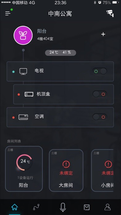 Emulate iPhone app 奥创Ortron using MyAndroid Emulate iPhone app 奥创Ortron using MyAndroid