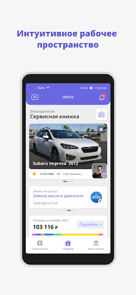 Run android online APK Ortus: сервисная книжка from MyAndroid or emulate Ortus: сервисная книжка using MyAndroid Run android online APK Ortus: сервисная книжка from MyAndroid or emulate Ortus: сервисная книжка using MyAndroid