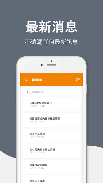 Run android online APK OR Victor PIM from MyAndroid or emulate OR Victor PIM using MyAndroid Run android online APK OR Victor PIM from MyAndroid or emulate OR Victor PIM using MyAndroid