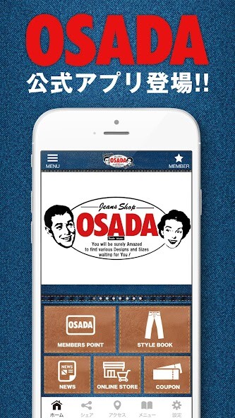 Run android online APK ジーンズショップOSADA from MyAndroid or emulate ジーンズショップOSADA using MyAndroid Run android online APK ジーンズショップOSADA from MyAndroid or emulate ジーンズショップOSADA using MyAndroid