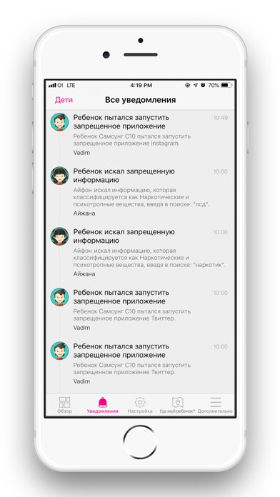 Emulate iPhone app O! Safe Kids using MyAndroid Emulate iPhone app O! Safe Kids using MyAndroid