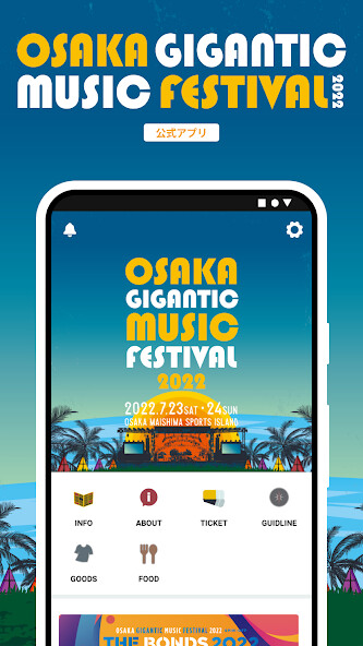 Run android online APK OSAKA GIGANTIC MUSIC FESTIVAL from MyAndroid or emulate OSAKA GIGANTIC MUSIC FESTIVAL using MyAndroid Run android online APK OSAKA GIGANTIC MUSIC FESTIVAL from MyAndroid or emulate OSAKA GIGANTIC MUSIC FESTIVAL using MyAndroid