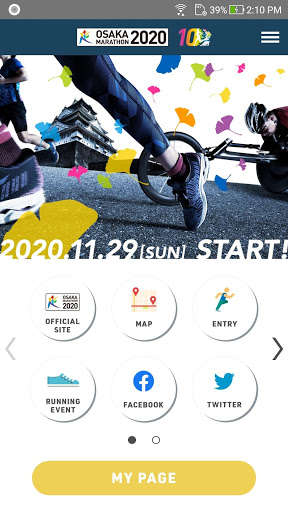 Emulate Android APK Osaka Marathon Emulate Android APK Osaka Marathon