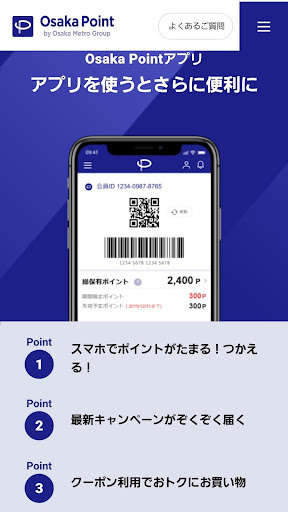 Run android online APK Osaka Point from MyAndroid or emulate Osaka Point using MyAndroid