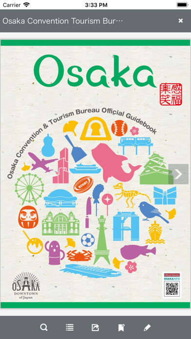 Emulate iPhone app Osaka Tourism Official Guide using MyAndroid