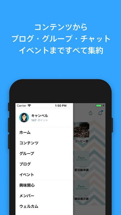 Emulate iPhone app OSIRO オシロ using MyAndroid