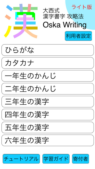 Run android online APK Oska Writing Lite from MyAndroid or emulate Oska Writing Lite using MyAndroid Run android online APK Oska Writing Lite from MyAndroid or emulate Oska Writing Lite using MyAndroid