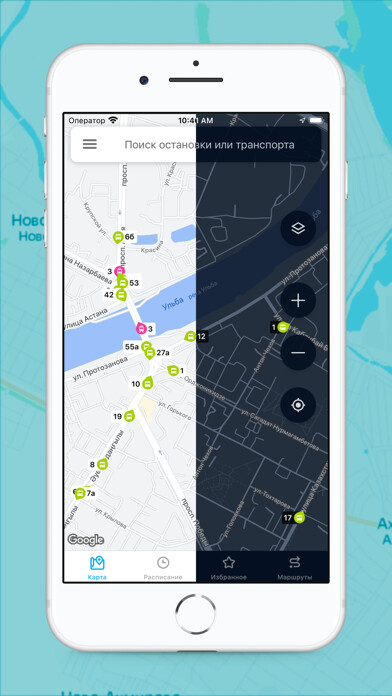 Emulate iPhone app Oskemenbus using MyAndroid