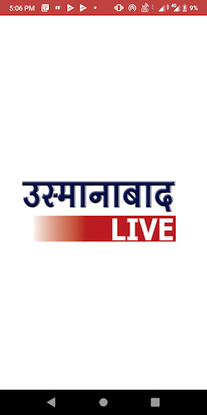 Run android online APK Osmanabad Live from MyAndroid or emulate Osmanabad Live using MyAndroid Run android online APK Osmanabad Live from MyAndroid or emulate Osmanabad Live using MyAndroid