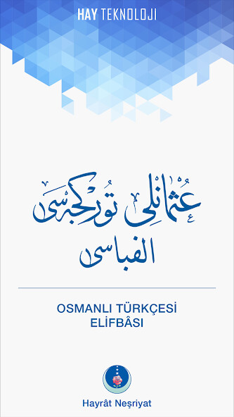 Run android online APK Osmanl?ca Elifba from MyAndroid or emulate Osmanl?ca Elifba using MyAndroid Run android online APK Osmanl?ca Elifba from MyAndroid or emulate Osmanl?ca Elifba using MyAndroid