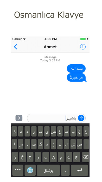 Emulate iPhone app Osmanl?ca Klavye using MyAndroid Emulate iPhone app Osmanl?ca Klavye using MyAndroid