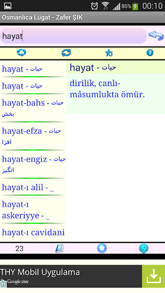 Run android online APK Osmanlıca Lügat from MyAndroid or emulate Osmanlıca Lügat using MyAndroid Run android online APK Osmanlıca Lügat from MyAndroid or emulate Osmanlıca Lügat using MyAndroid