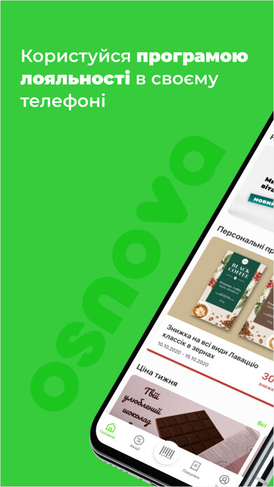 Run android online APK Osnova from MyAndroid or emulate Osnova using MyAndroid Run android online APK Osnova from MyAndroid or emulate Osnova using MyAndroid