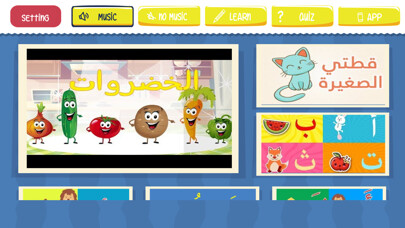 Emulate iPhone app Osratouna TV Learn Arabic using MyAndroid Emulate iPhone app Osratouna TV Learn Arabic using MyAndroid