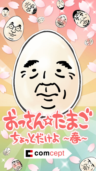 Emulate iPhone app OSSAN Eggs! mini -Spring Ver.- using MyAndroid