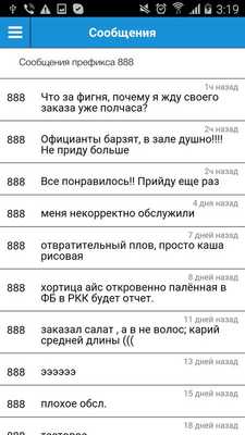 Emulate Android APK OS Service Emulate Android APK OS Service