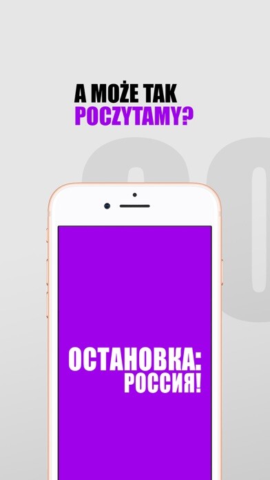 Emulate iPhone app Ostanowka: Rossija! using MyAndroid Emulate iPhone app Ostanowka: Rossija! using MyAndroid