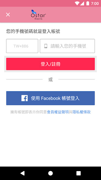 Run android online APK Ostar Nails心緹 from MyAndroid or emulate Ostar Nails心緹 using MyAndroid Run android online APK Ostar Nails心緹 from MyAndroid or emulate Ostar Nails心緹 using MyAndroid