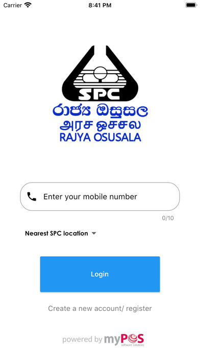 Emulate iPhone app OsuSala using MyAndroid