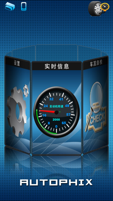 Emulate iPhone app OT100 using MyAndroid Emulate iPhone app OT100 using MyAndroid