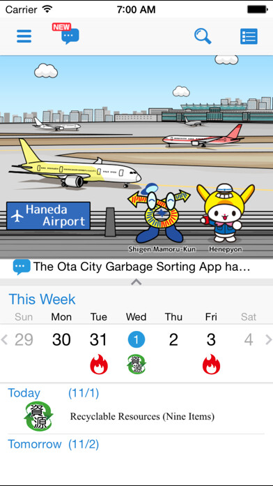 Emulate iPhone app Ota City Garbage Separation using MyAndroid Emulate iPhone app Ota City Garbage Separation using MyAndroid
