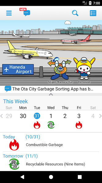 Emulate Android APK Ota City Garbage Sorting App