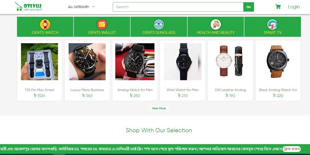 Run android online APK Otivuj from MyAndroid or emulate Otivuj using MyAndroid Run android online APK Otivuj from MyAndroid or emulate Otivuj using MyAndroid