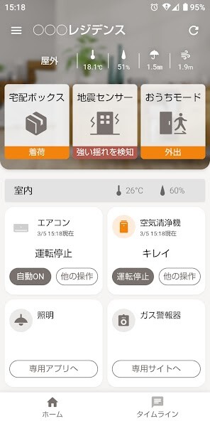 Run android online APK otomonie from MyAndroid or emulate otomonie using MyAndroid Run android online APK otomonie from MyAndroid or emulate otomonie using MyAndroid