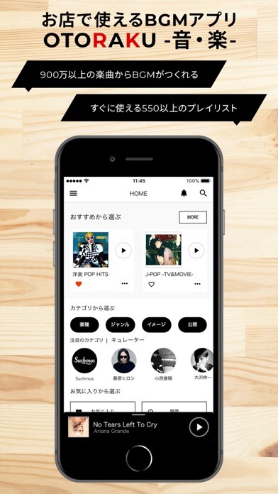 Emulate iPhone app 『OTORAKU-音・楽-』 using MyAndroid Emulate iPhone app 『OTORAKU-音・楽-』 using MyAndroid
